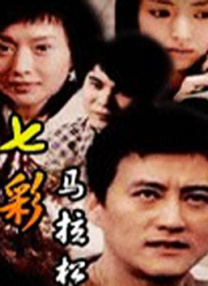仙人掌旅馆