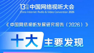 仙人掌旅馆